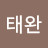 @김태완-f3z