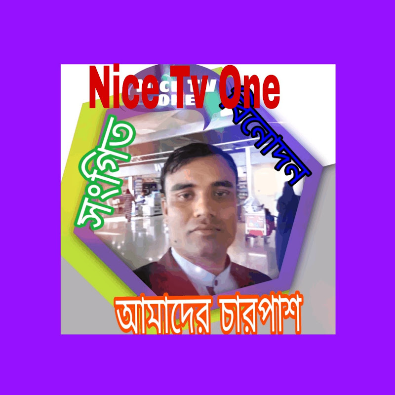 Channel Avatar