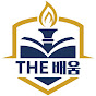 더배움 IT자격증