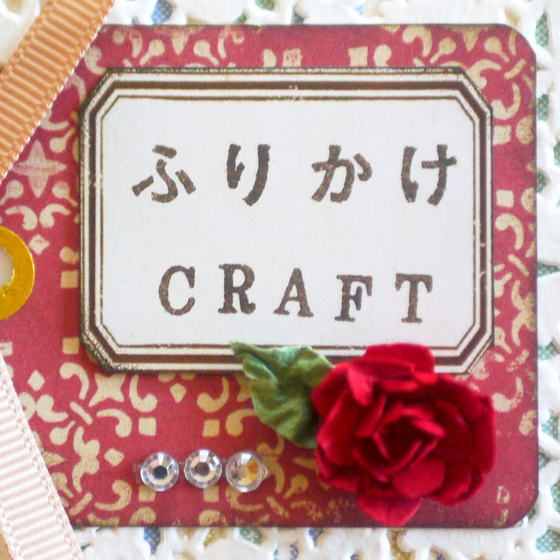 ふりかけcraft