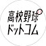 BezvepVpiVE-channel-avatar-高校野球ドットコム