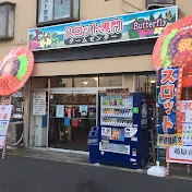 Butterflyスロゲーセン