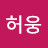 @hung-j5l