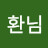 @환님-r2p