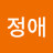 @최정애-b4p