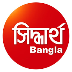 Siddharth Bangla