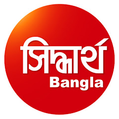 Channel thumbnail for Siddharth Bangla