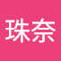 Skz1Tue9M7g-channel-avatar-珠奈