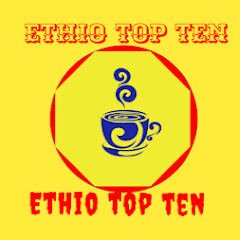 Ethio top Ten channel logo