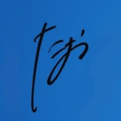 タオアイコン画像
