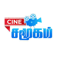 Cine Samugam Image Thumbnail