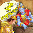 htKP1HUshyQ-channel-avatar-Suno Mahabharata