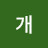 @개닭소돼지말