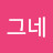 @나그네-o5x