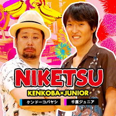 にけつッ!! FULL SHOW HDアイコン画像