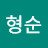 @이형순-m7o