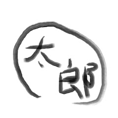 まる太郎 卓球専門チャンネル