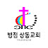 reBbux-BJjI-channel-avatar-병점상동교회
