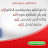 @الدنياعذاب-ن4غ