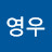 @강영우-w1s