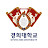 경희대학교 Kyung Hee University