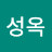 @최성옥-x8q
