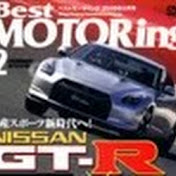 BestMotoringClassic