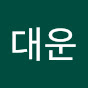 lee대운