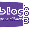 Автор
