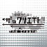 H0DWM6KLEzQ-channel-avatar-中島ヨシキのザックリエイトチャンネル