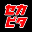 LOC0JaX--zk-channel-avatar-セカビタ 発見伝