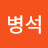 @김병석-h3t