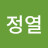 @차정열-u6r