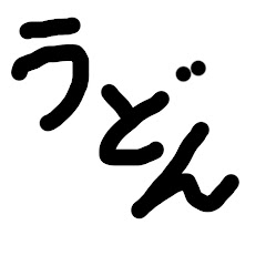 ちぇけちぇけ