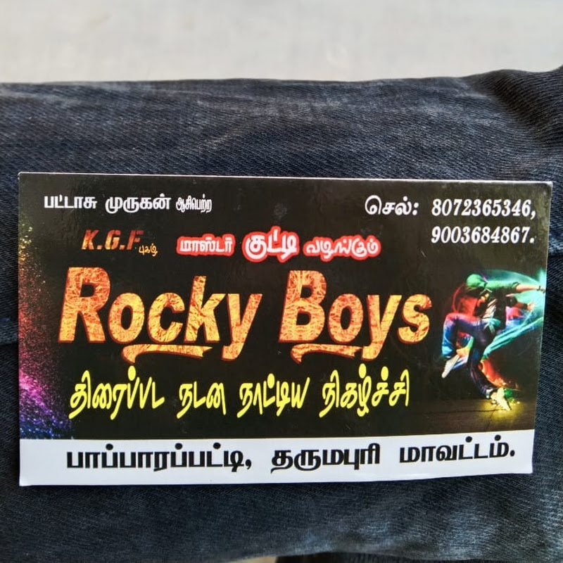 Rocky Boyz