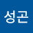 @손성곤-c4t