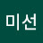 @황미선-q7x