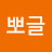 @뽀뽀글-f2o