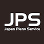 ジャパンピアノサービス