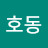 @양호동-l8m
