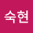 @권숙현-z3b