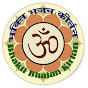 Bhakti Bhajan Kirtan channel logo