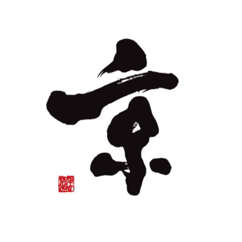 京都市観光協会Kyoto City Tourism Association thumbnail