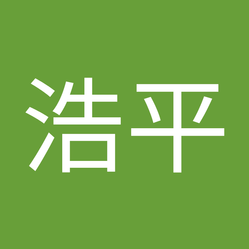 木村浩平