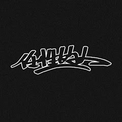 SoftLipaOfficial