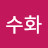@박수화-j7y