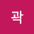 @민섭곽-g3m