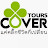 @covertours736