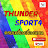 thunder sport4