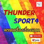 thunder sport4